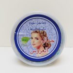 Savon Beldi au Nila Bleu - Douceur et Tradition Marocaine